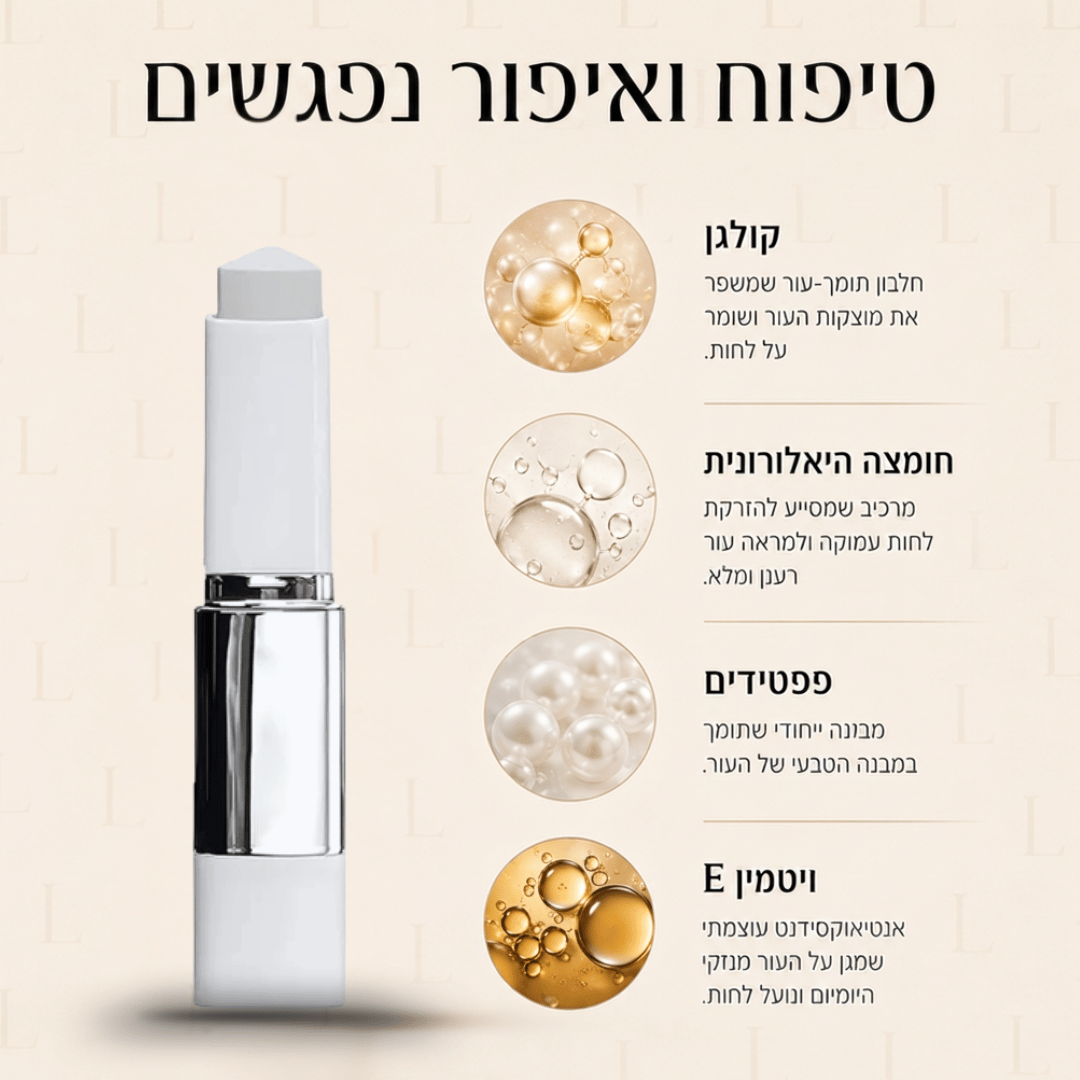 LUVANI — מייקאפ קליל למראה טבעי ואחיד יותר